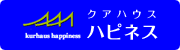 クアハウスハピネス