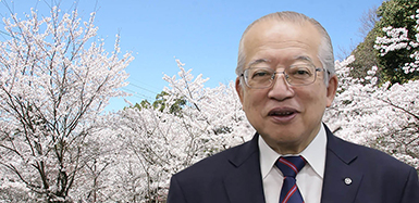 ようこそ町長室への画像