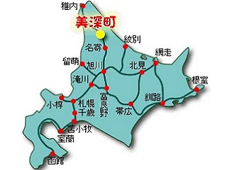 美深町.jpg 北海道での美深町の位置図の画像