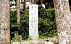 広瀬淡窓の詩碑の画像