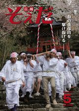 2015年5月号の画像