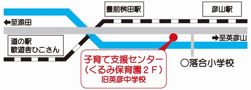 くるみ保育園2Fの画像