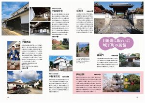 岩石者（GANJAKUMON）15ページから16ページの画像