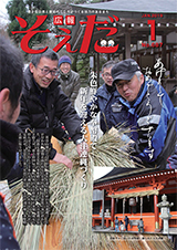 2019年1月号の画像