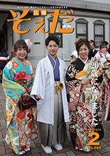 2019年2月号の画像