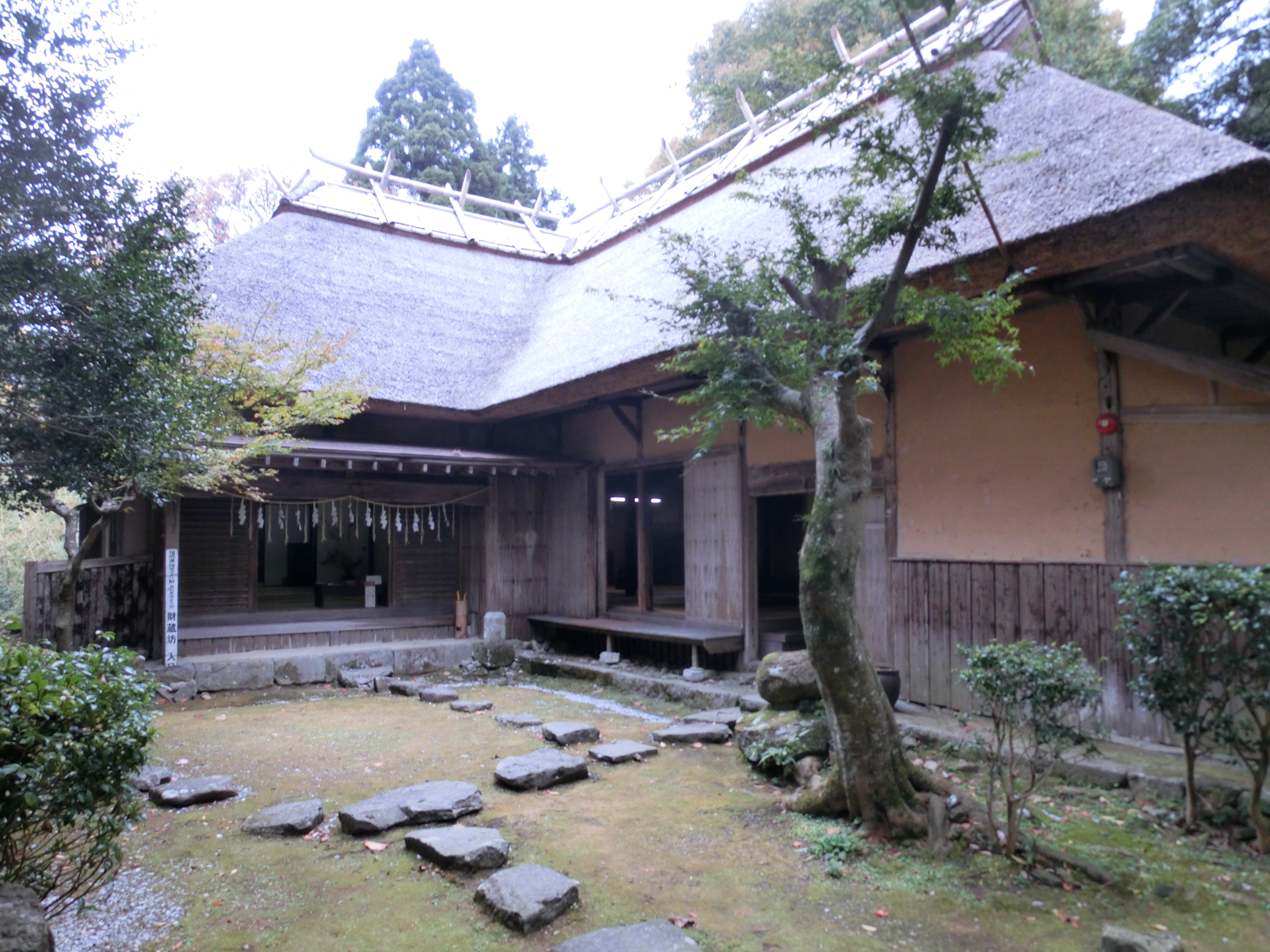 添田町歴史民俗資料館（財蔵坊）の画像