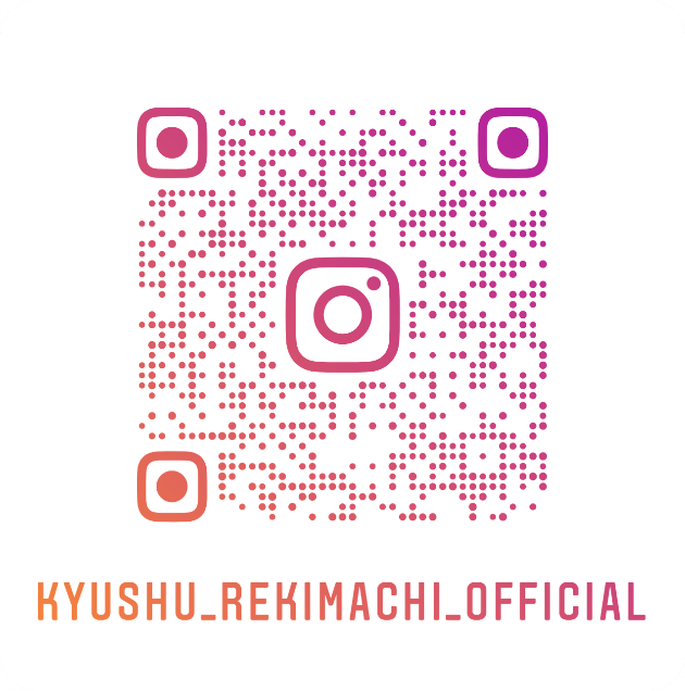 九州歴史まちづくりインスタグラムのコード読み取り画像