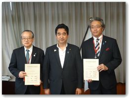 image_(3).jpg 認定証を受け取った寺西町長(左)と竹田市首藤市長(右)中央は坂井国土交通省政務官の画像
