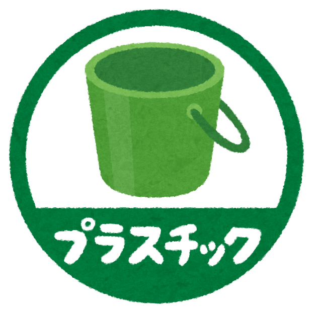 資源ごみを出すときの仕分け方の画像4