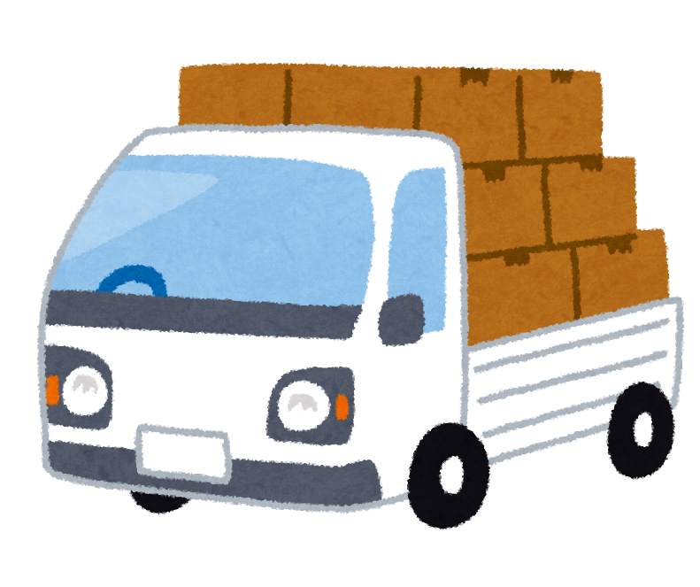 じん芥処理センターへの持ち込みの画像