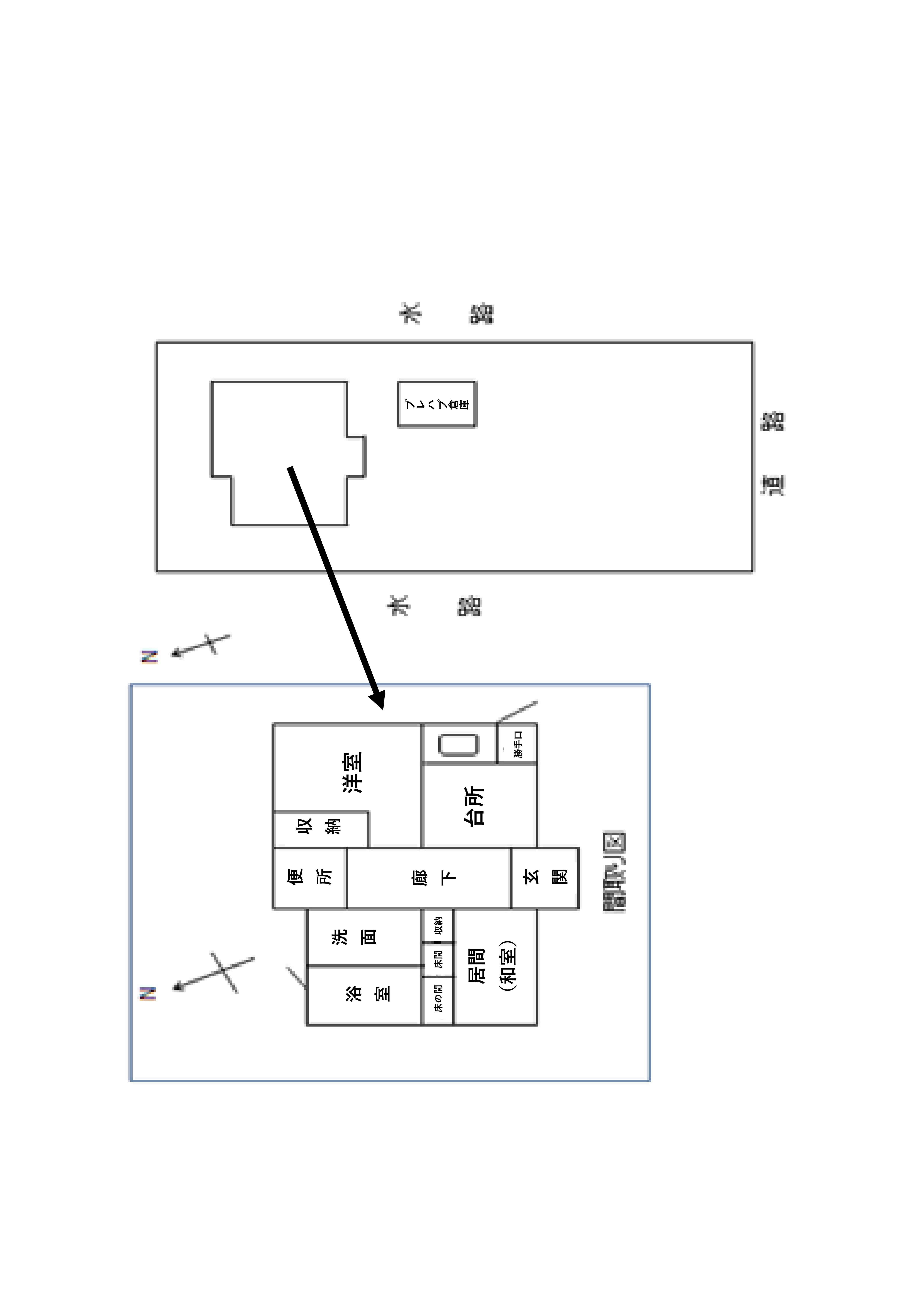 80-15.jpg 間取図の画像