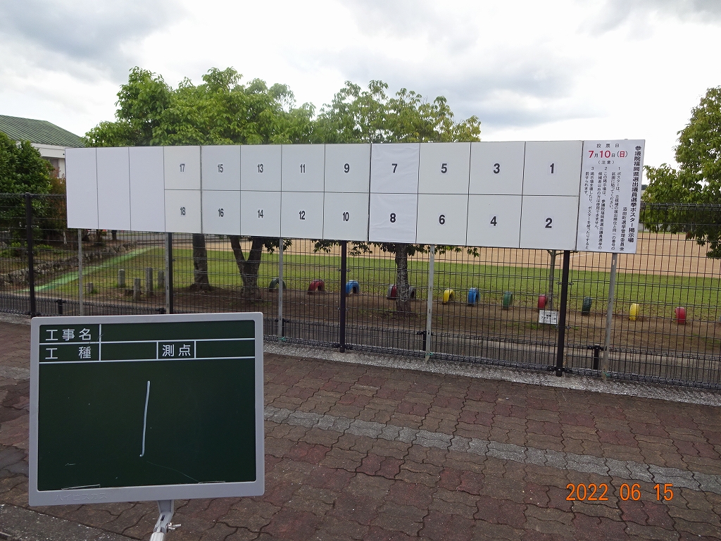 添田小学校正門横の画像