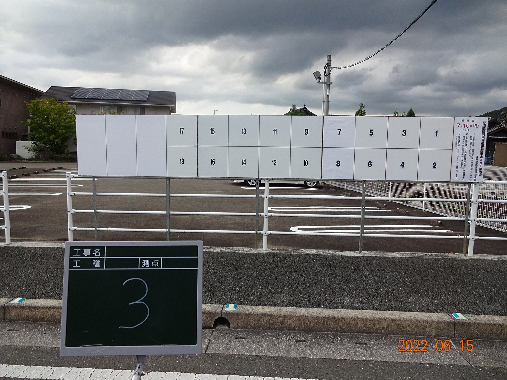 畑川宮城医院前の画像