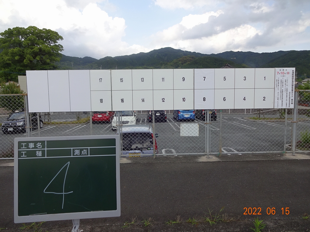 雪竹医院前の画像