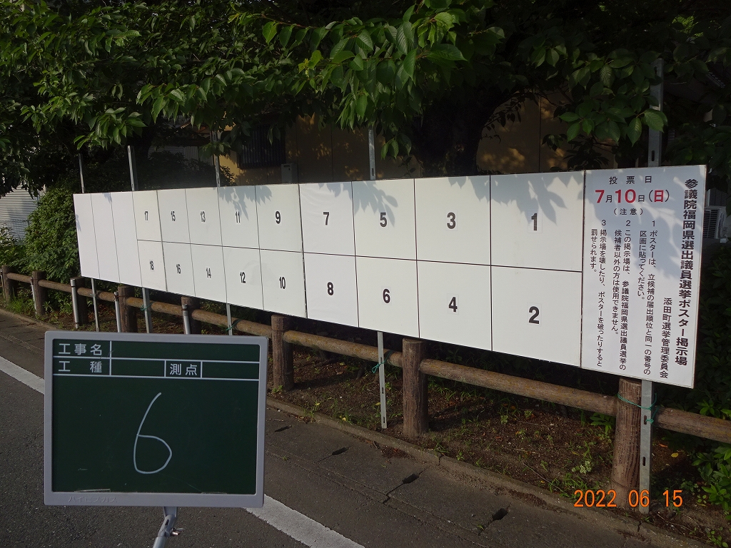 添田中公民館前の画像