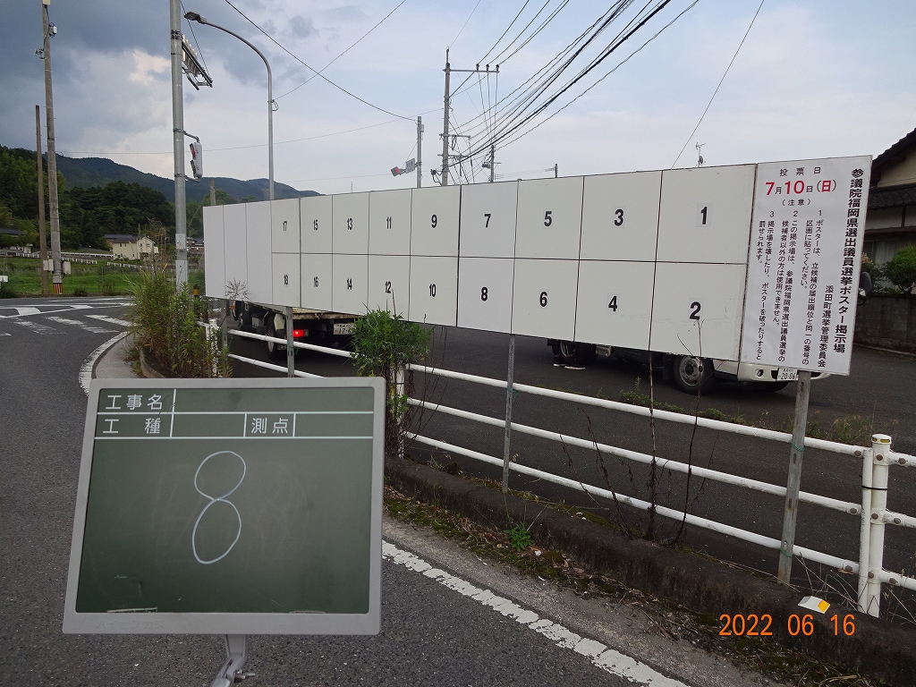 中元寺消防格納庫前交差点の画像