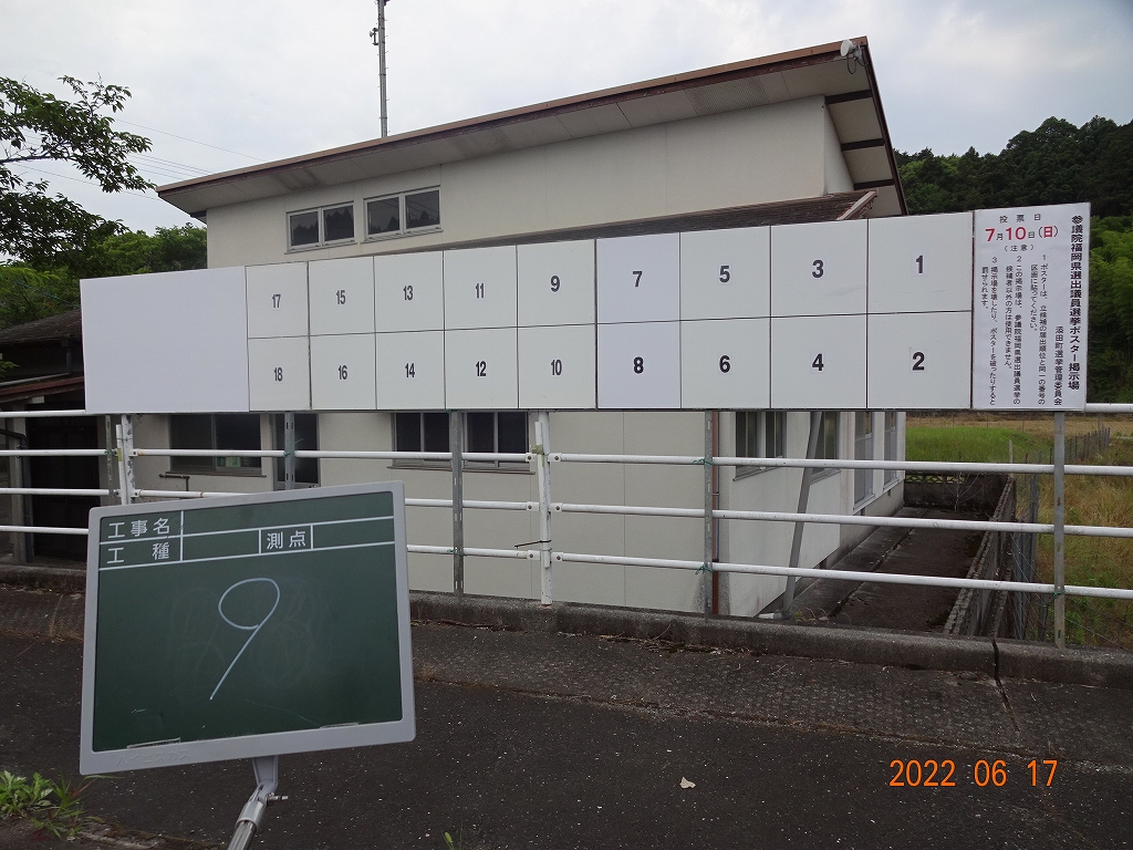 下中元寺公民館横の画像