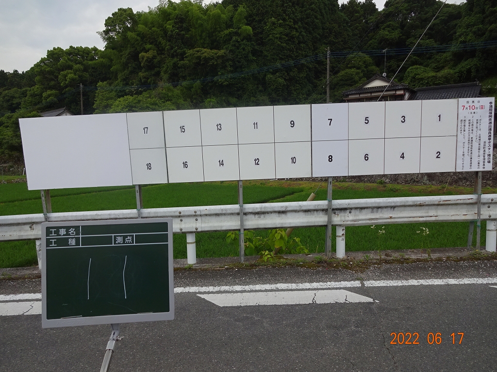 不動橋前の画像