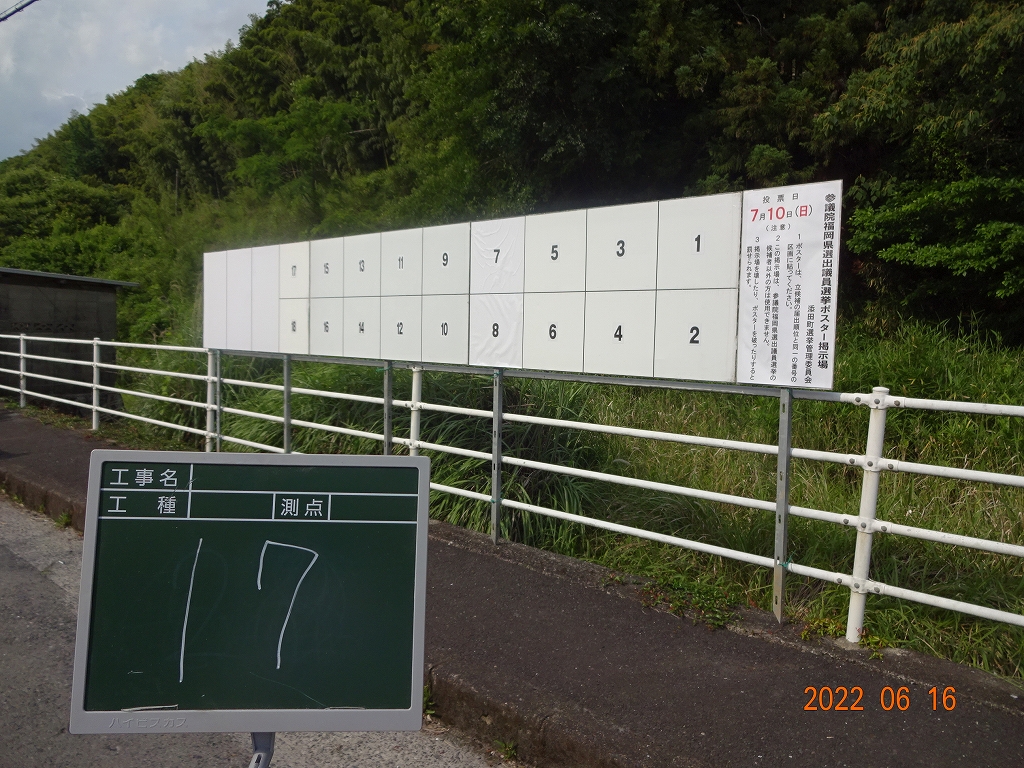 旧英彦中学校前バス停横の画像