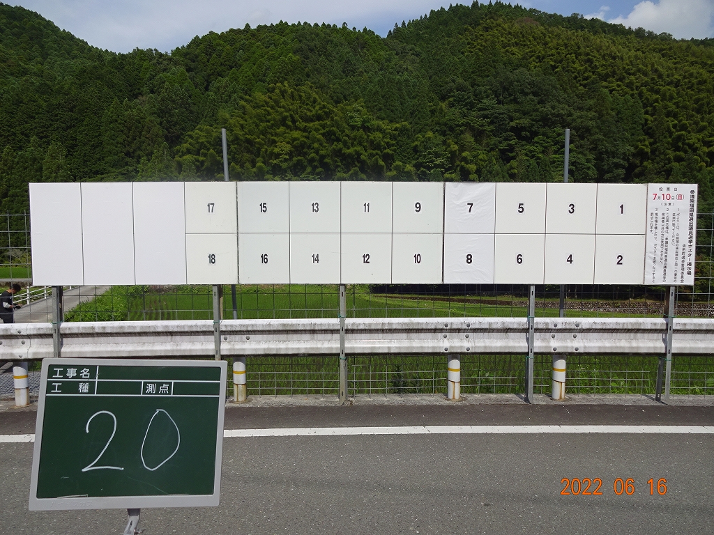 緑川長谷入口の画像