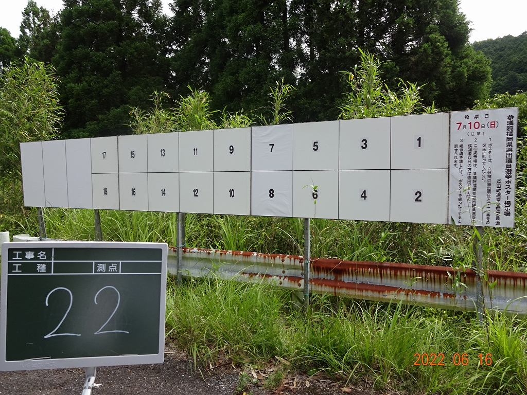 鍛冶屋バス停前の画像