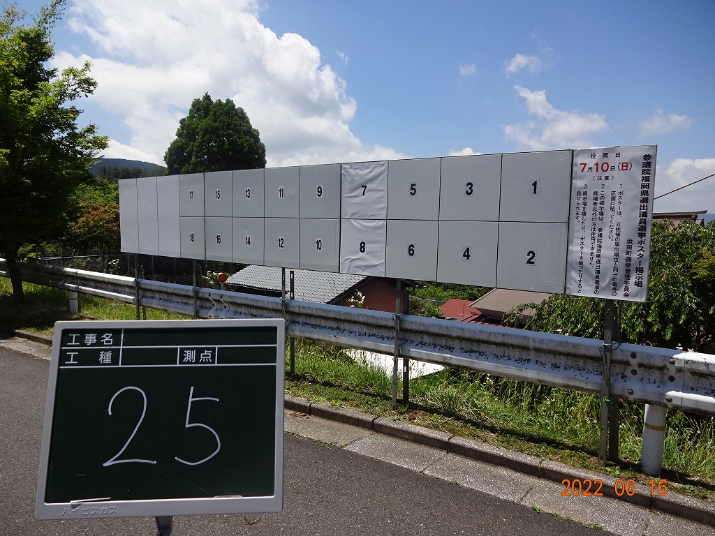 英彦山公民館前の画像