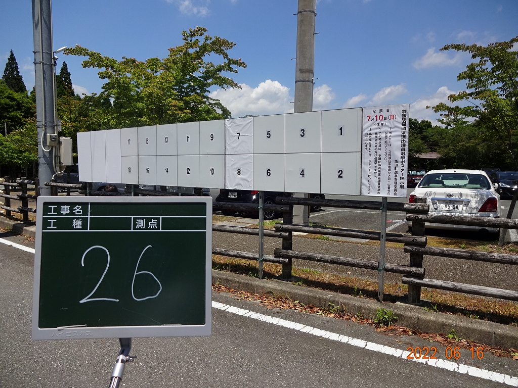 別所駐車場の画像