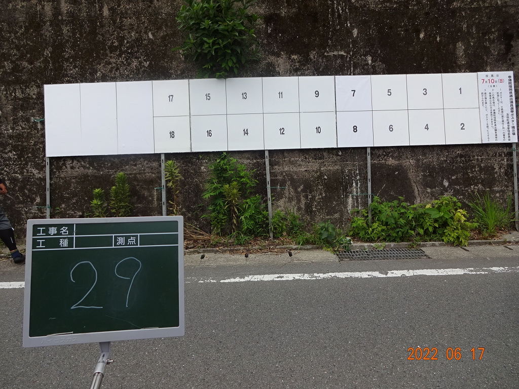 松木精肉店横の画像