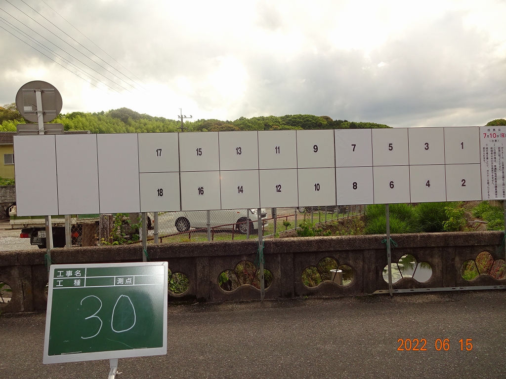 法光寺前の画像