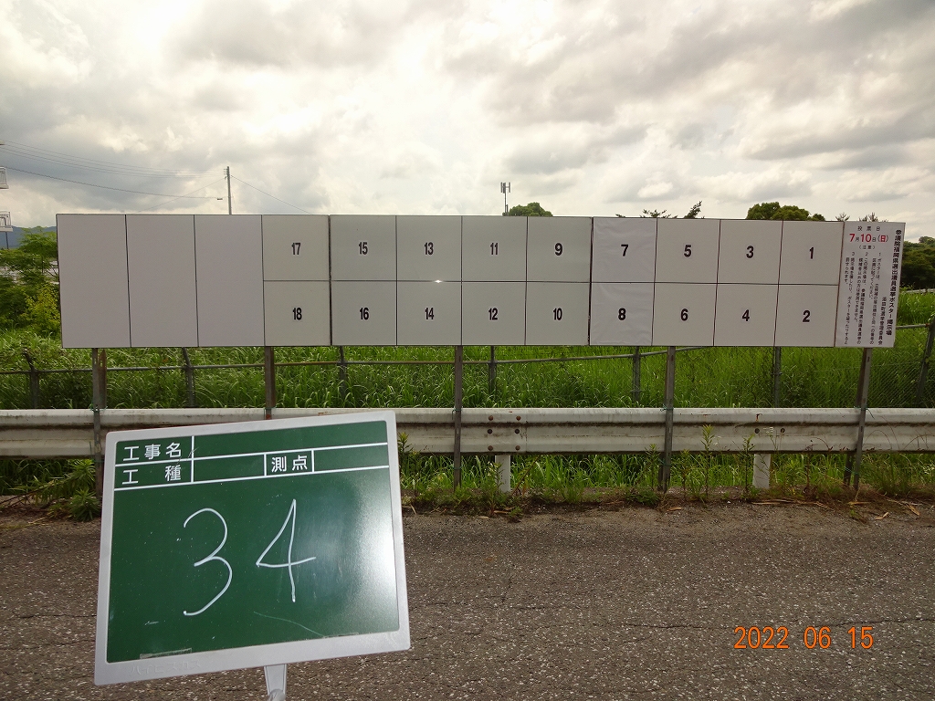 岩石団地三叉路の画像