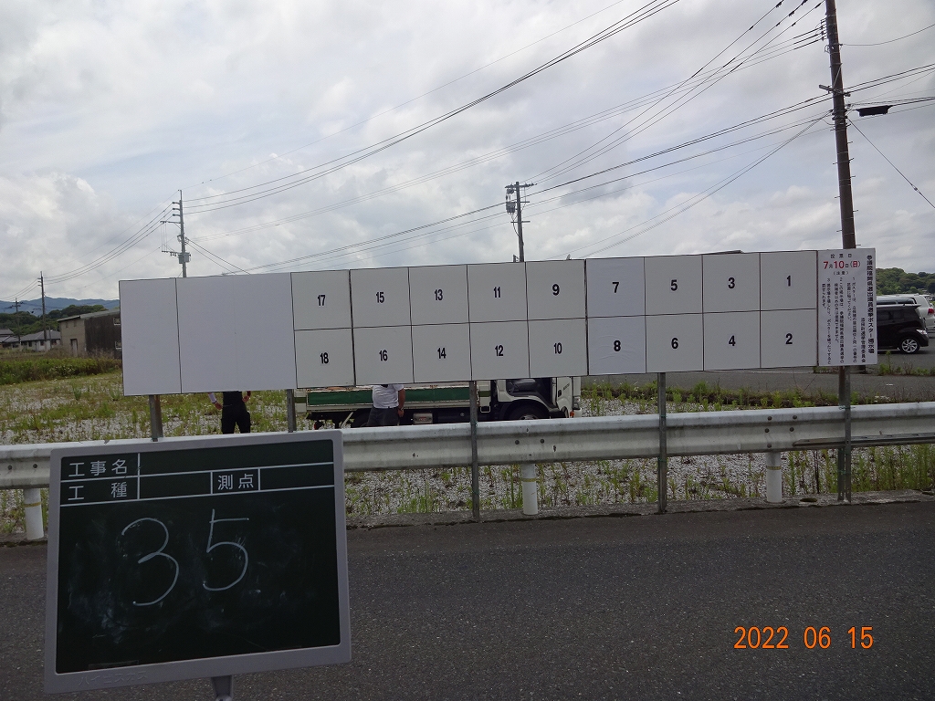 大田原石油横の画像