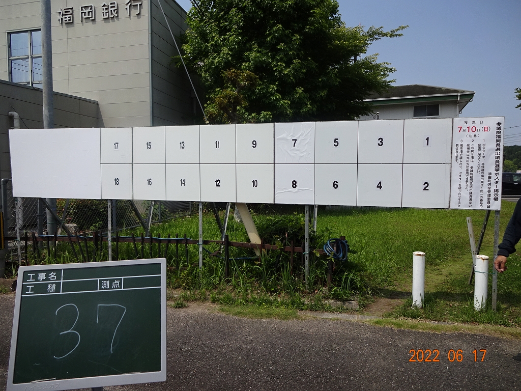 添田町役場横福岡銀行前の画像