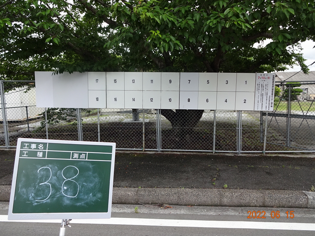 庄地区集会所前の画像