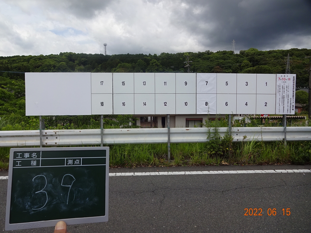 オークホール裏の画像