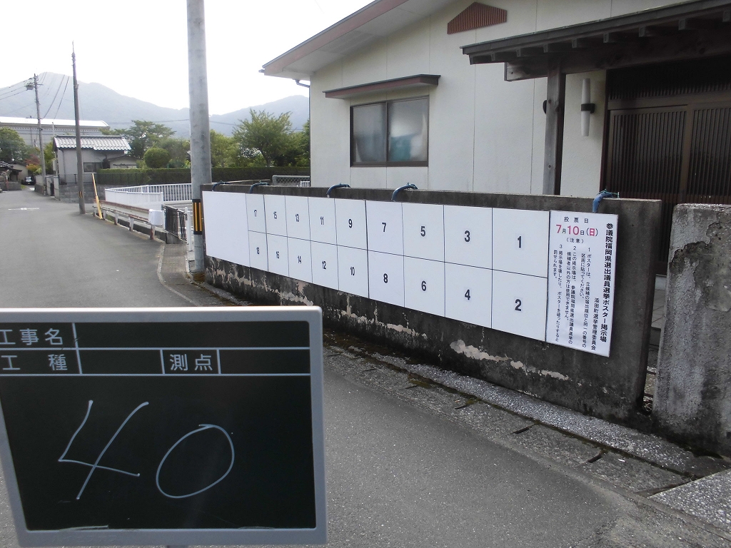 庄西教育集会所前の画像