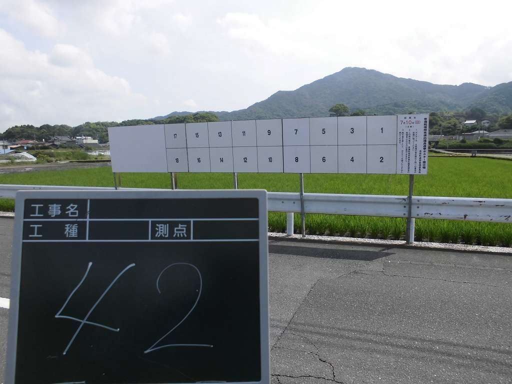 特養「そえだ」前の画像