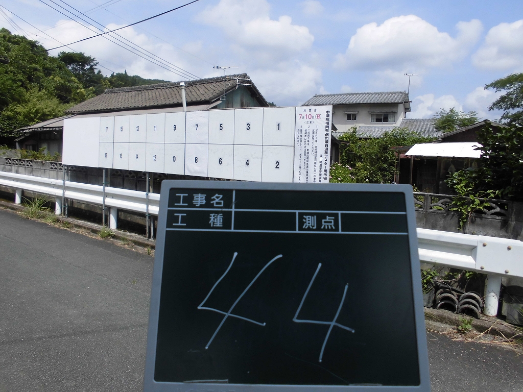 上庄社宅前の画像