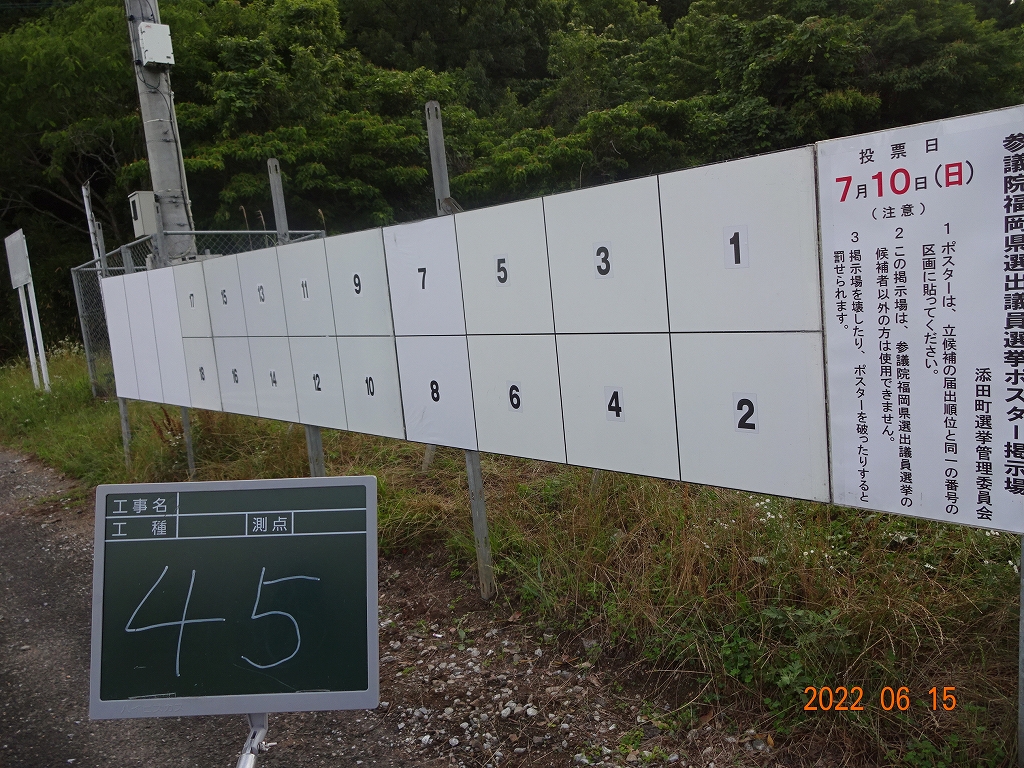 中鶴橋横の画像