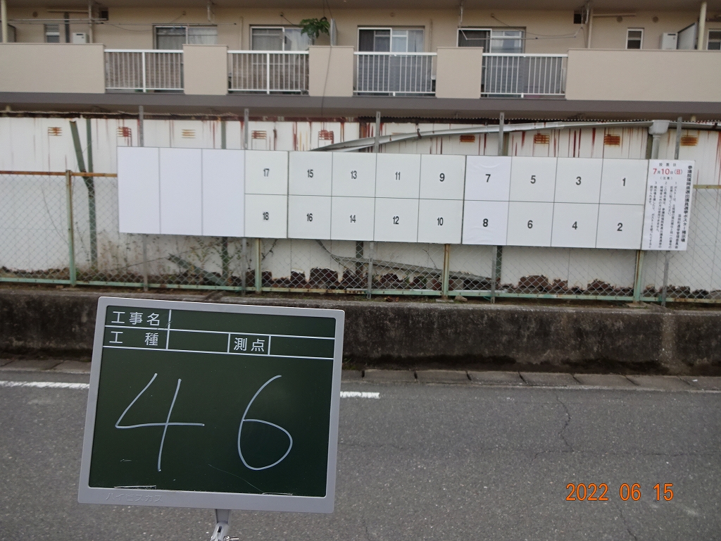 中鶴団地前の画像