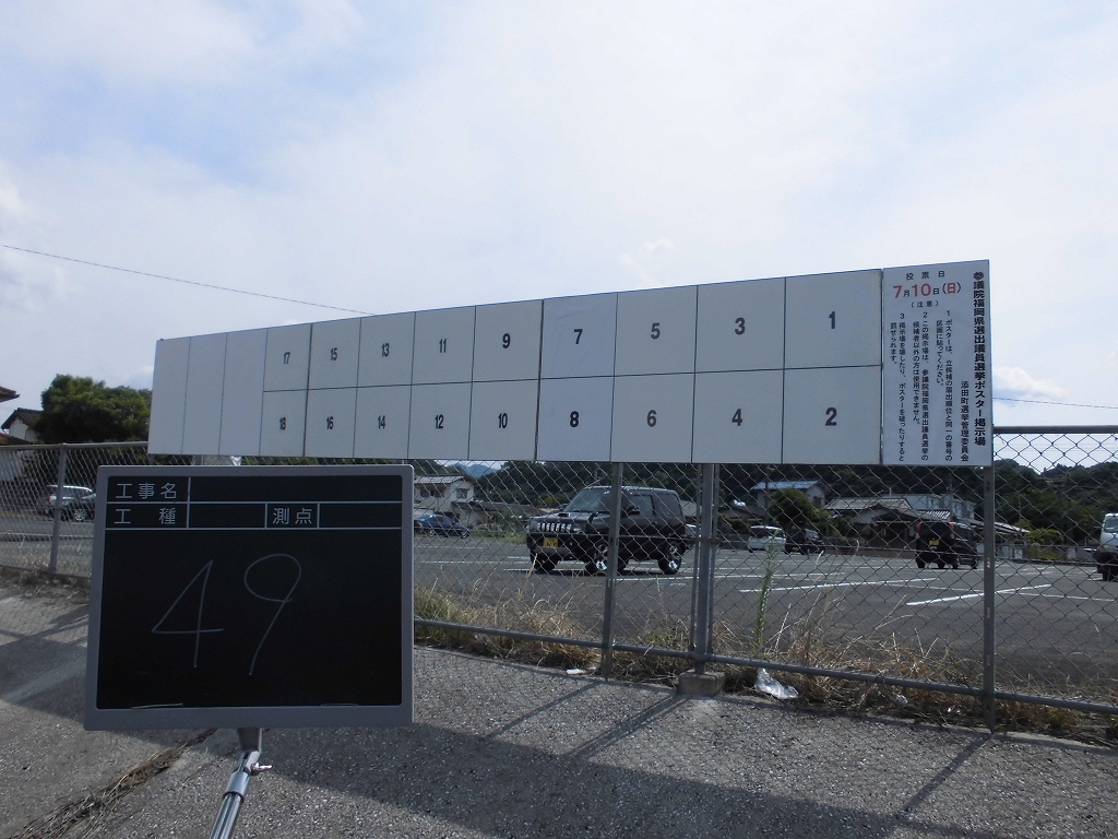 峰地団地内駐車場の画像