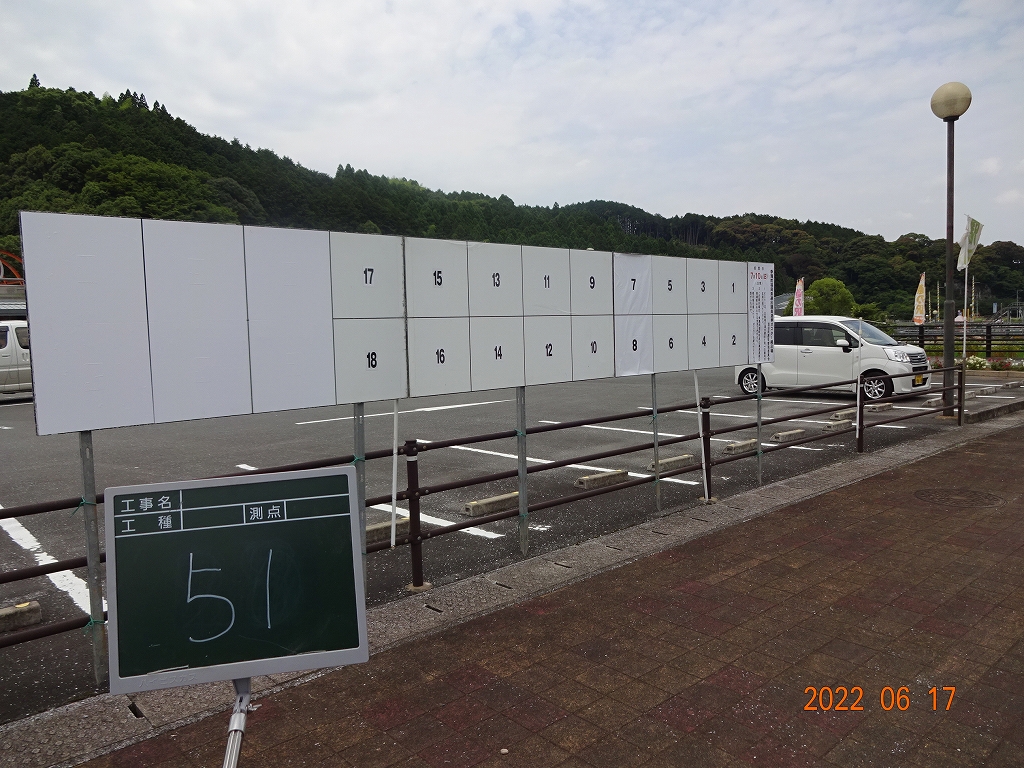 道の駅「歓遊舎」前の画像