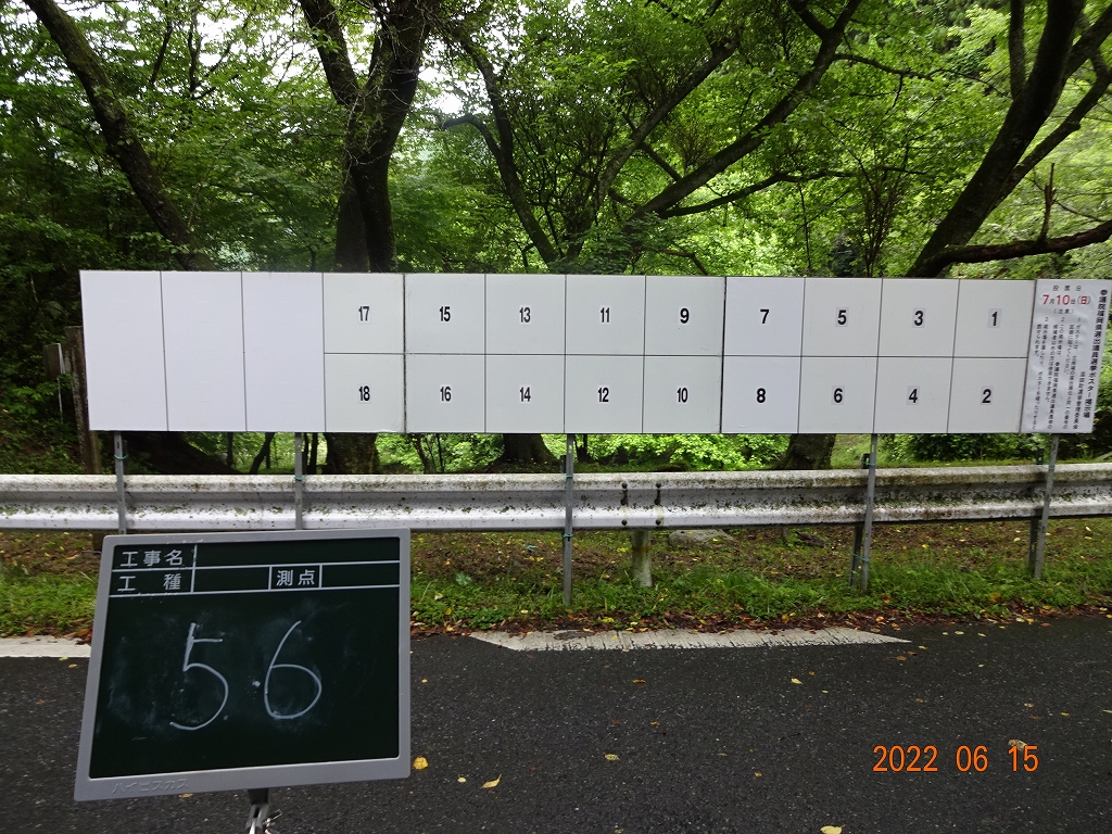 大峰入口の画像