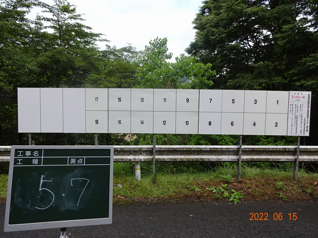下津野高木神社前の画像
