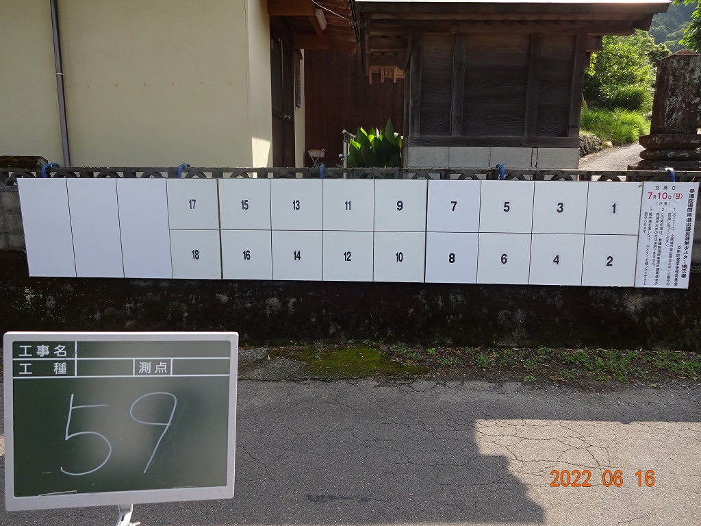 下井地区公民館前の画像