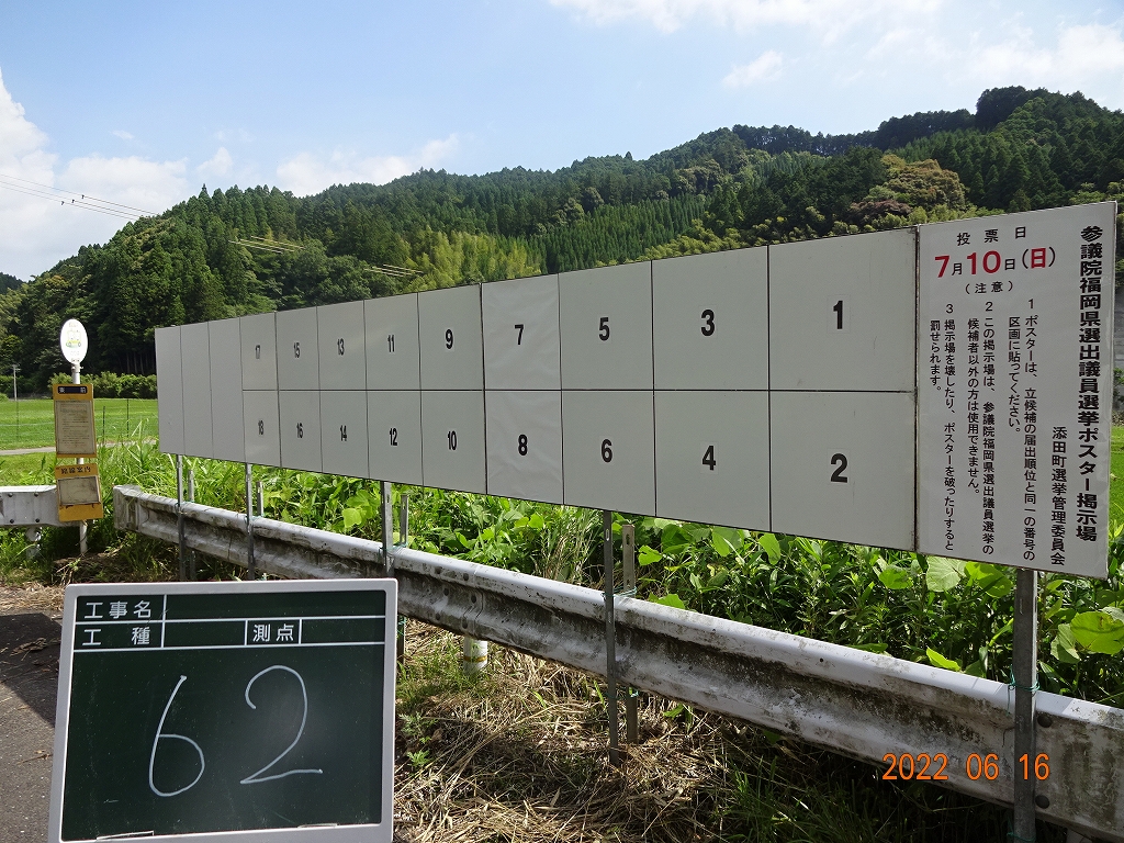 東前バス停前の画像