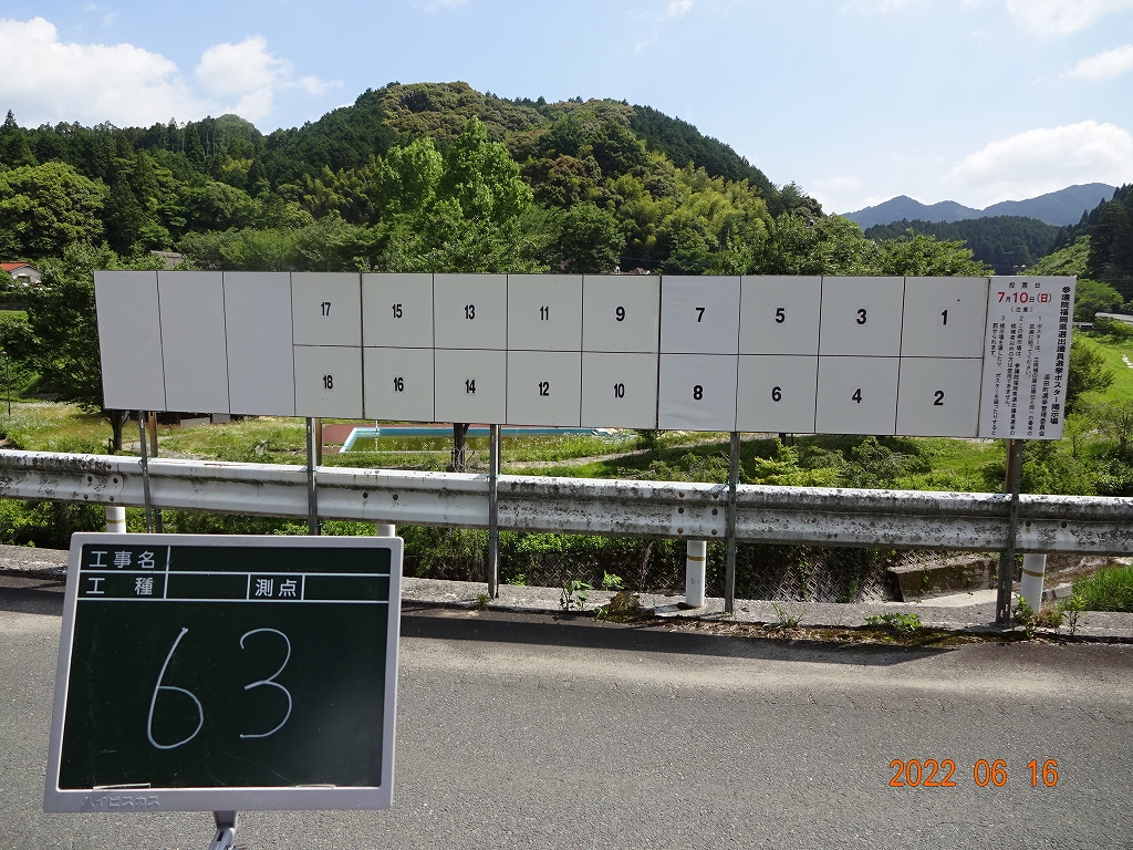 宮元高木神社前の画像
