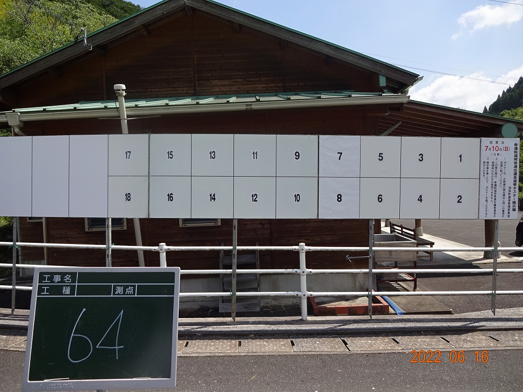 上津野活性化センターの画像