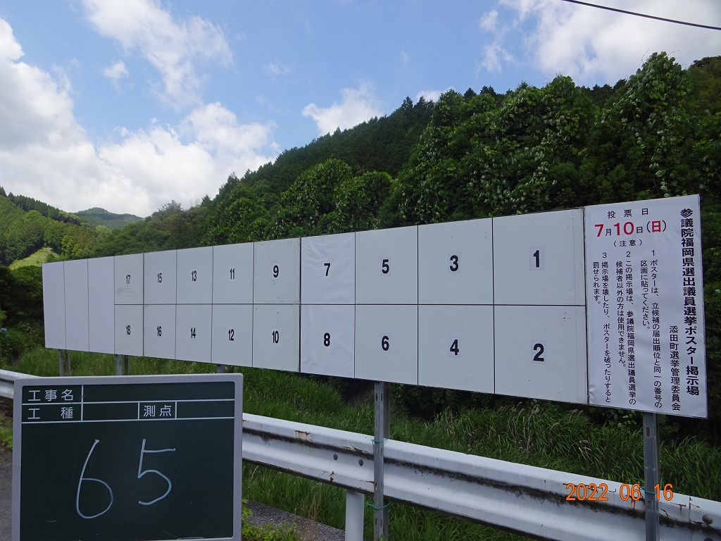 長吾林入口の画像