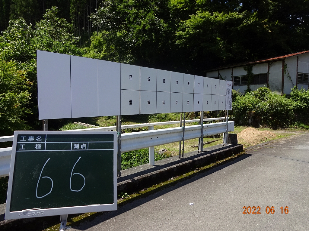 惣佛公民館横の画像