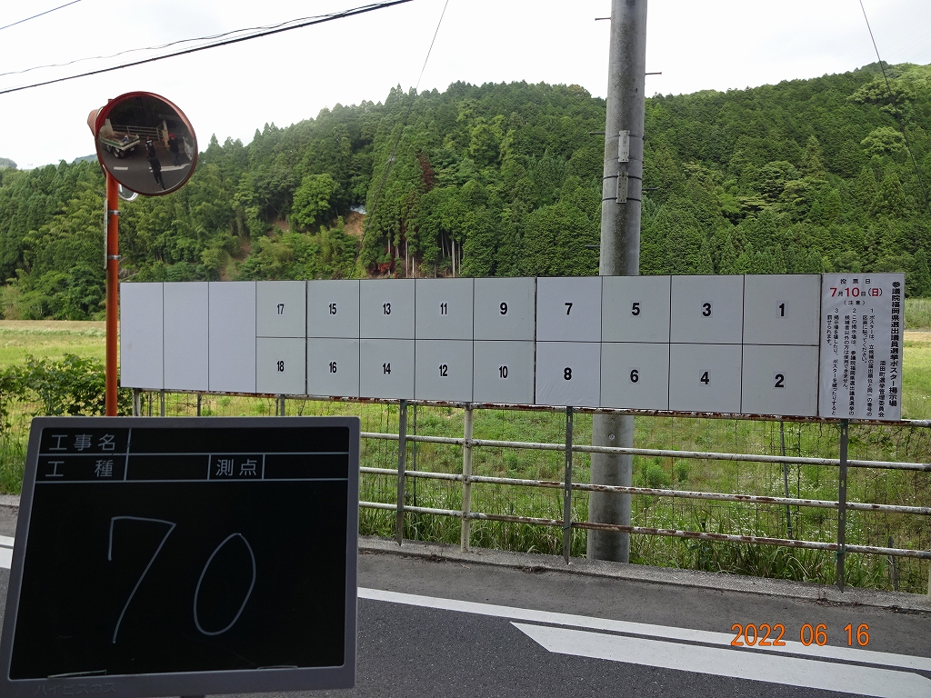 柳原バス停前の画像